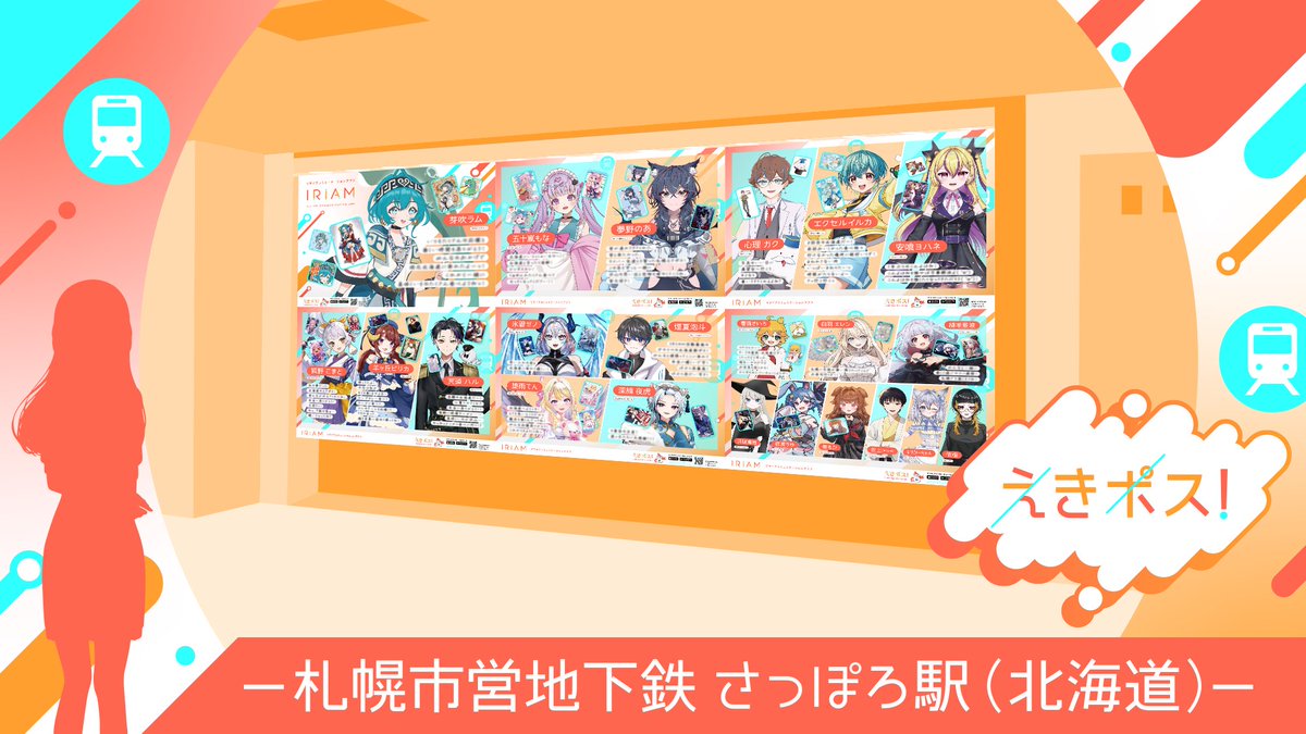 IRIAM(イリアム) - Vライブアプリ tweet media