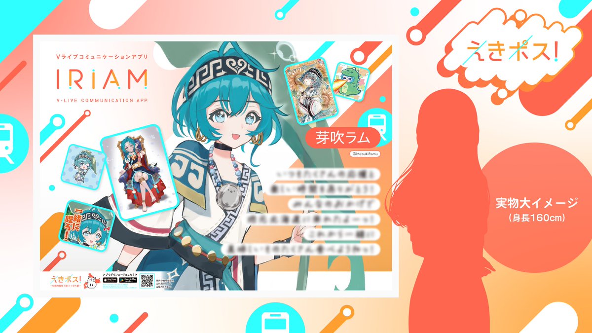 IRIAM(イリアム) - Vライブアプリ tweet media