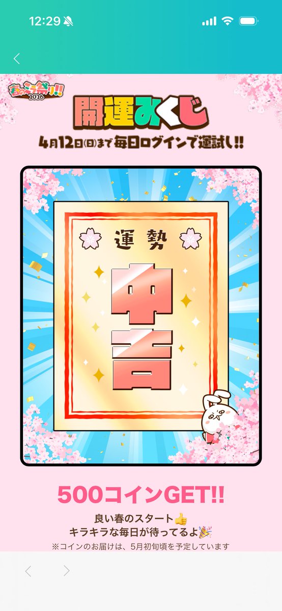 恋桜苺(あおい)🍓🐈 tweet media