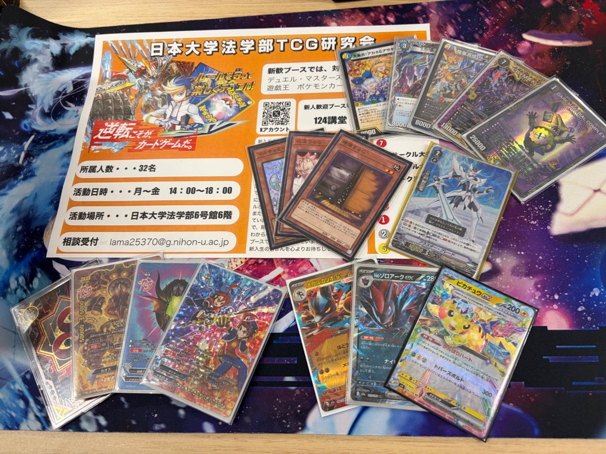 nu_tcg's tweet photo. カードゲーム各種取り揃えておりたす！！貸出できます！！
ぜひ来てください！！ https://t.co/gxTU67vKq0