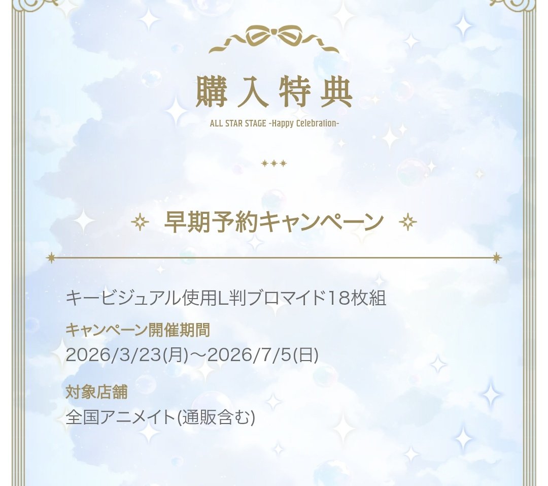 ともん。@プロフ必読 tweet media