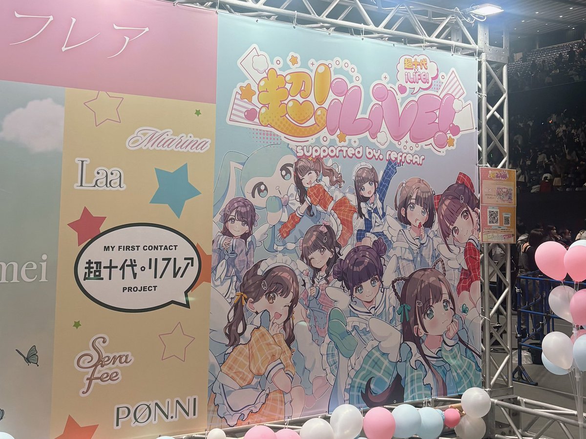 りす tweet media