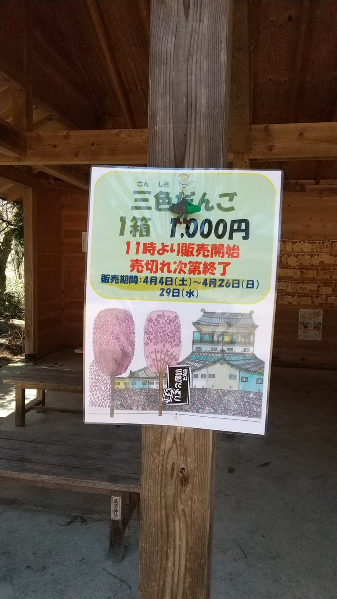 でぃー tweet media