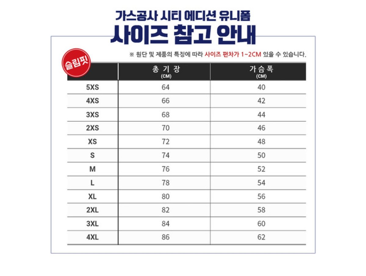 why0308's tweet photo. 시티폼 슬림핏이래요
사이즈 참고 하세요
시티폼                                 리플리카 https://t.co/eGvAREY24Y