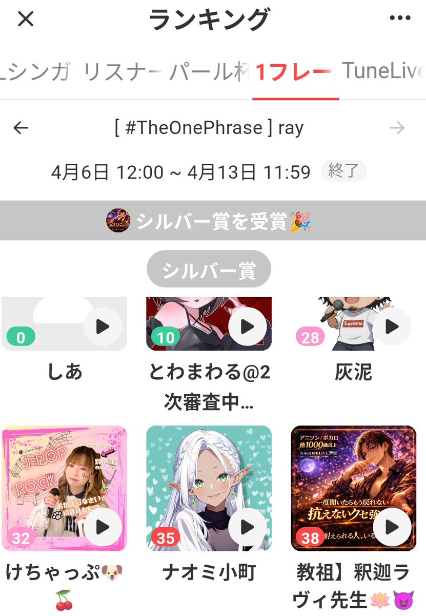 釈迦ラヴィ先生 tweet media