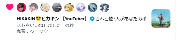 えいけいつー tweet media