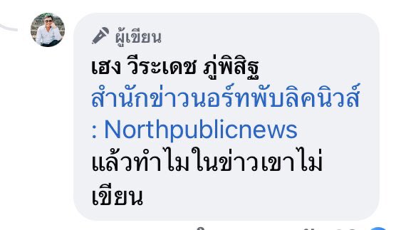 PoddHekk Indy tweet media