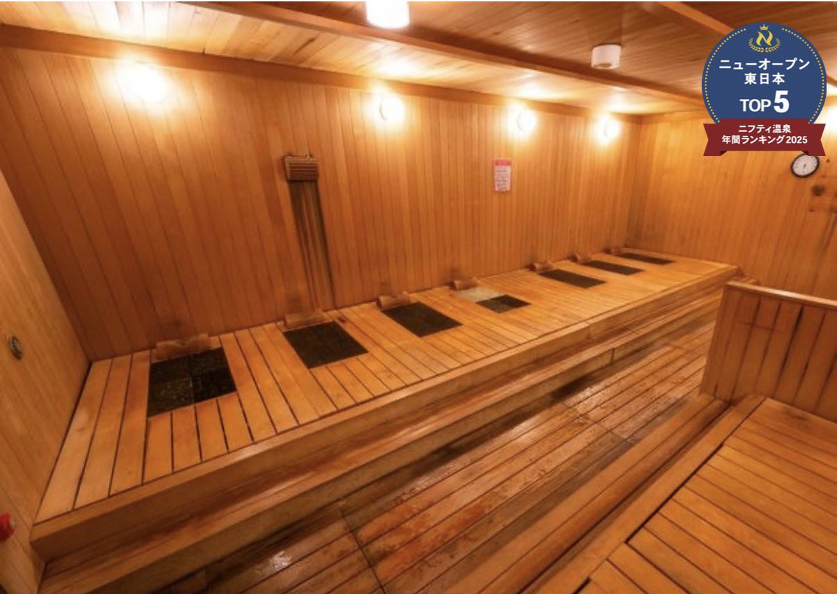 サウナに住みたい女子@ゆん tweet media