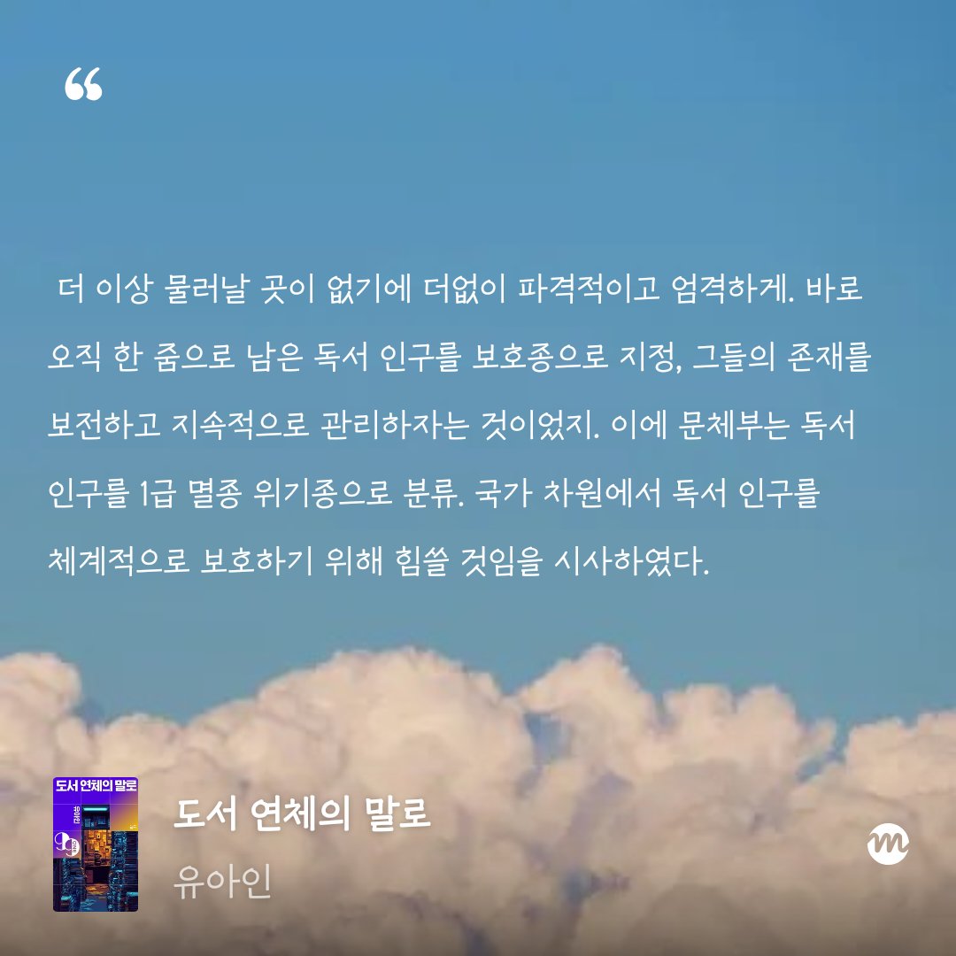 이말랑 tweet media