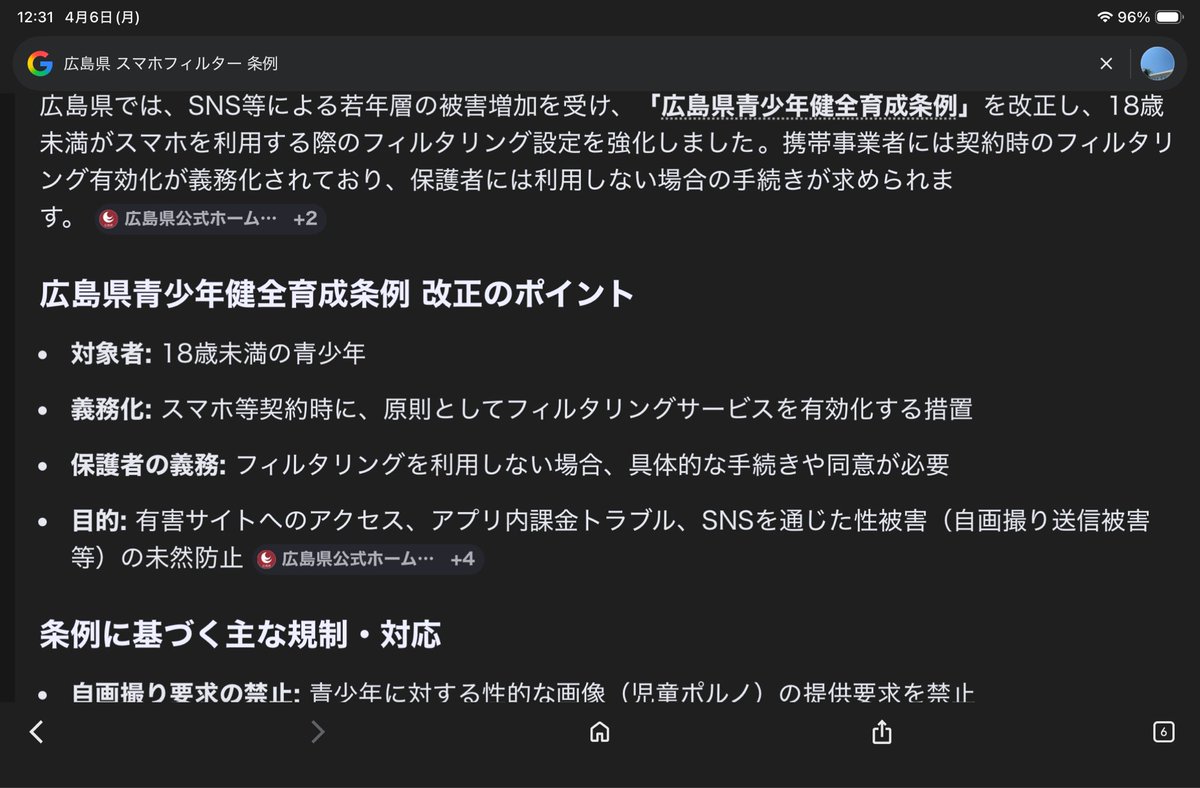 Pipi🖥️ tweet media