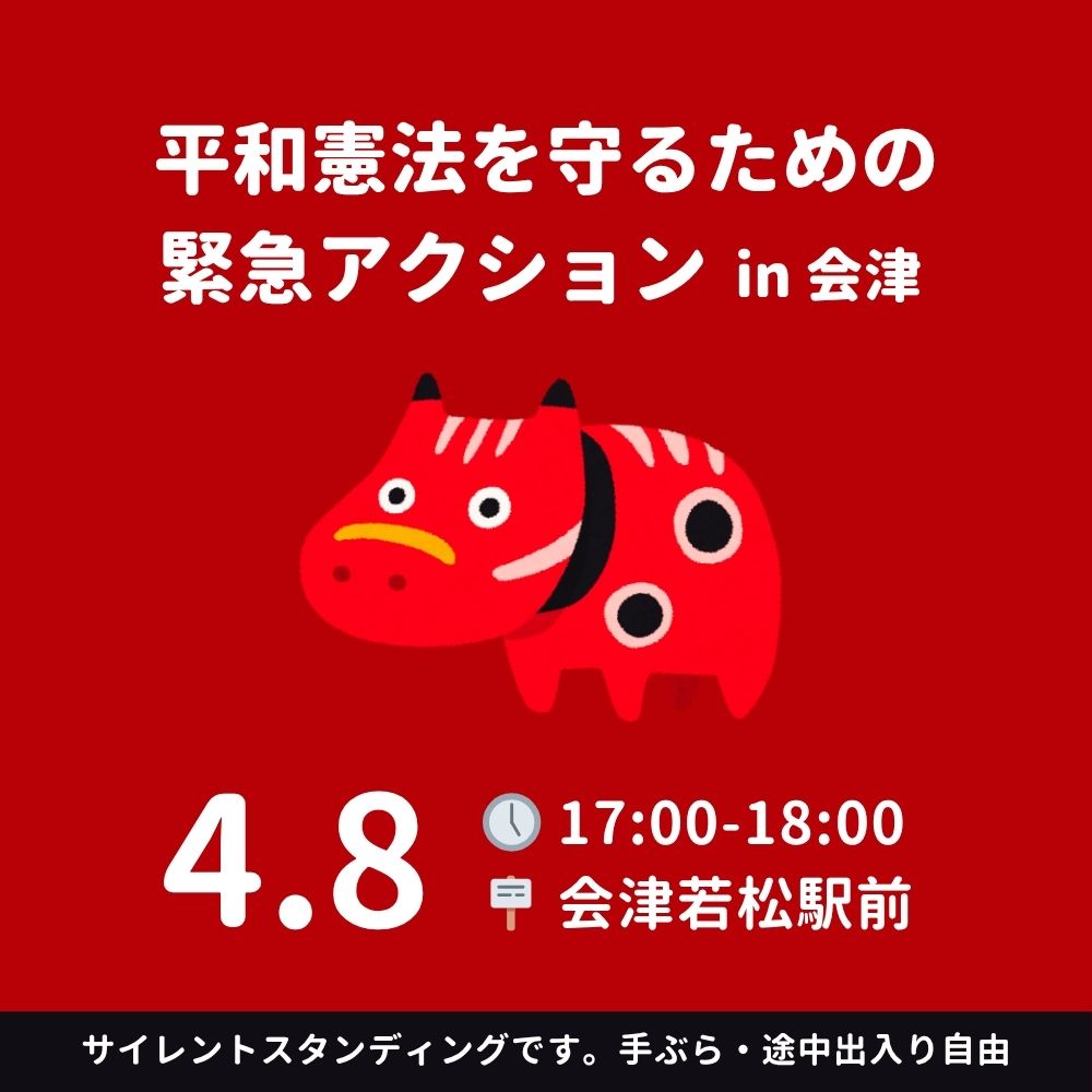 まなざし tweet media