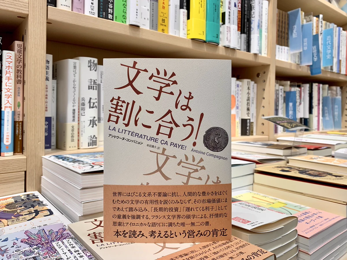 紀伊國屋書店 新宿本店 on X: 
