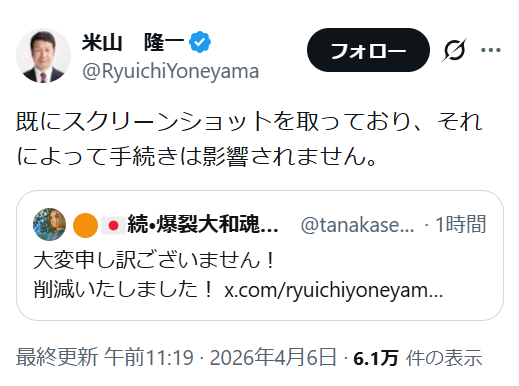 Cervidae🌸 tweet media