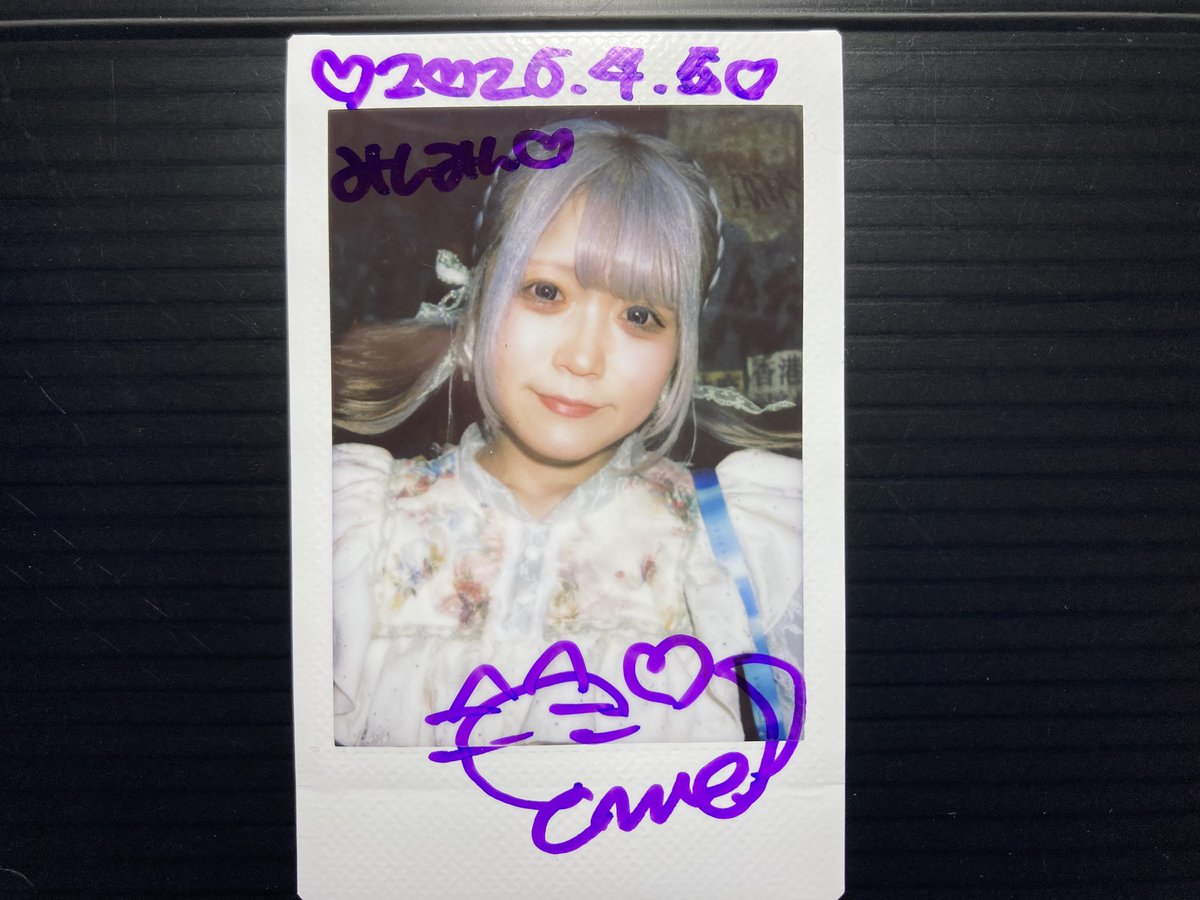 みんみん tweet media