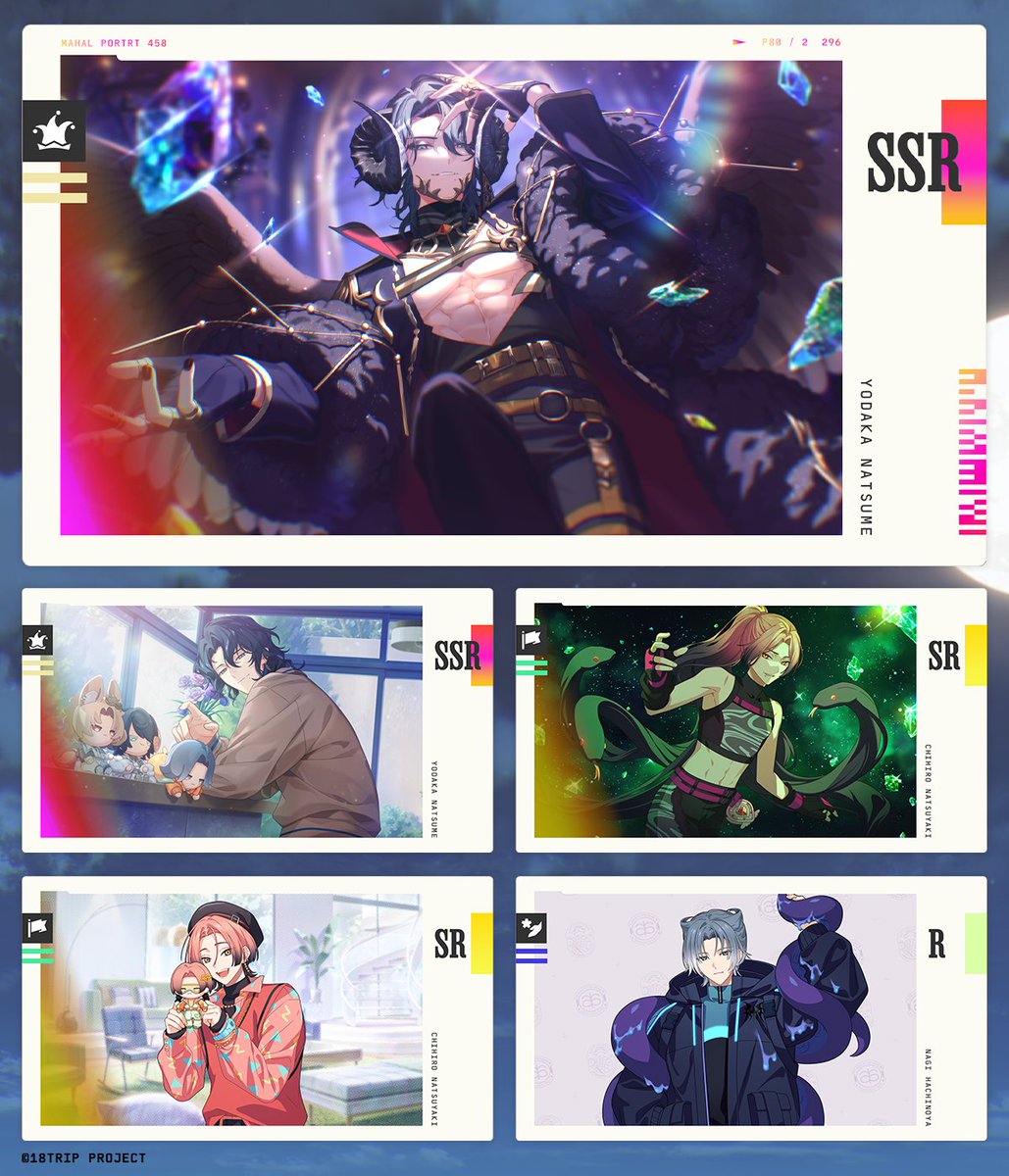 【公式】18TRIP（エイティーントリップ） tweet media