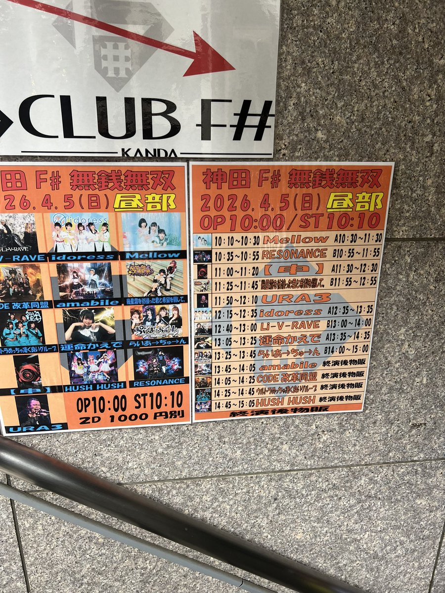 シェーン-ｺｯﾌﾟ☮️ tweet media