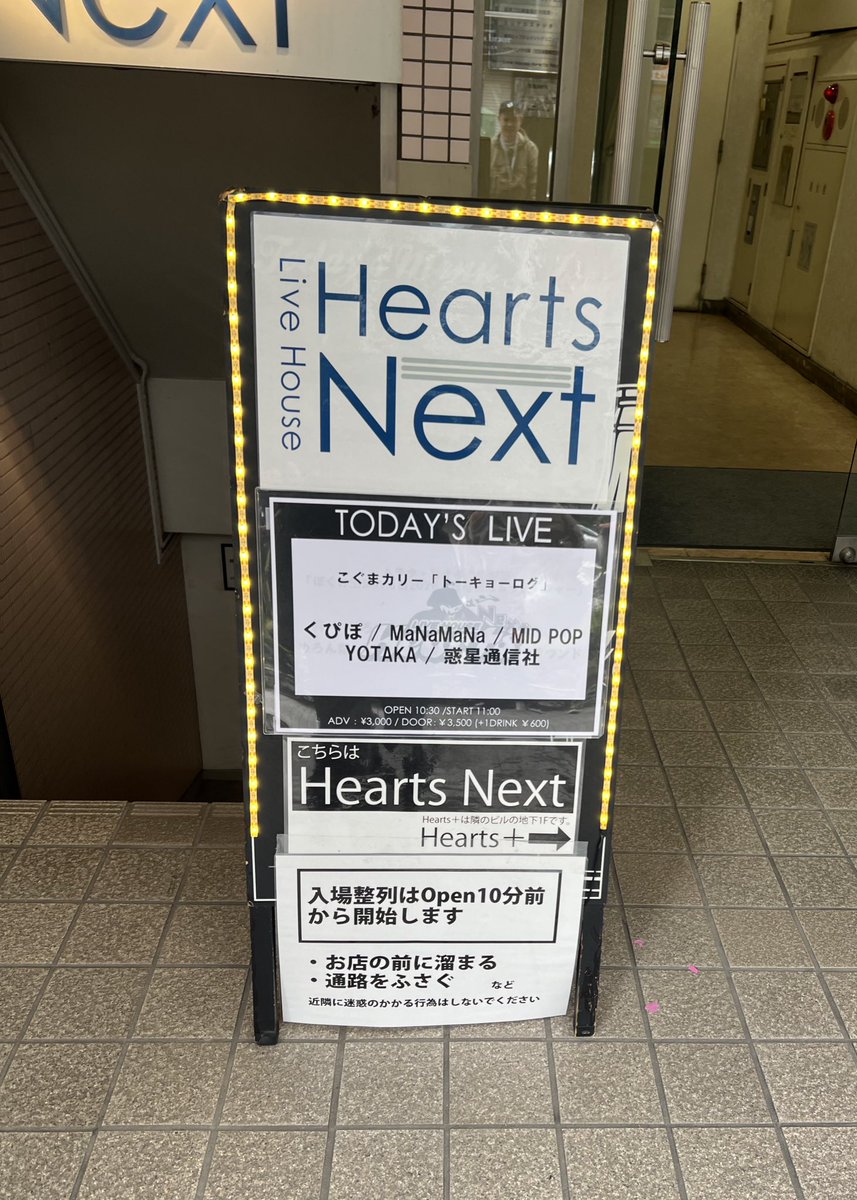 シェーン-ｺｯﾌﾟ☮️ tweet media