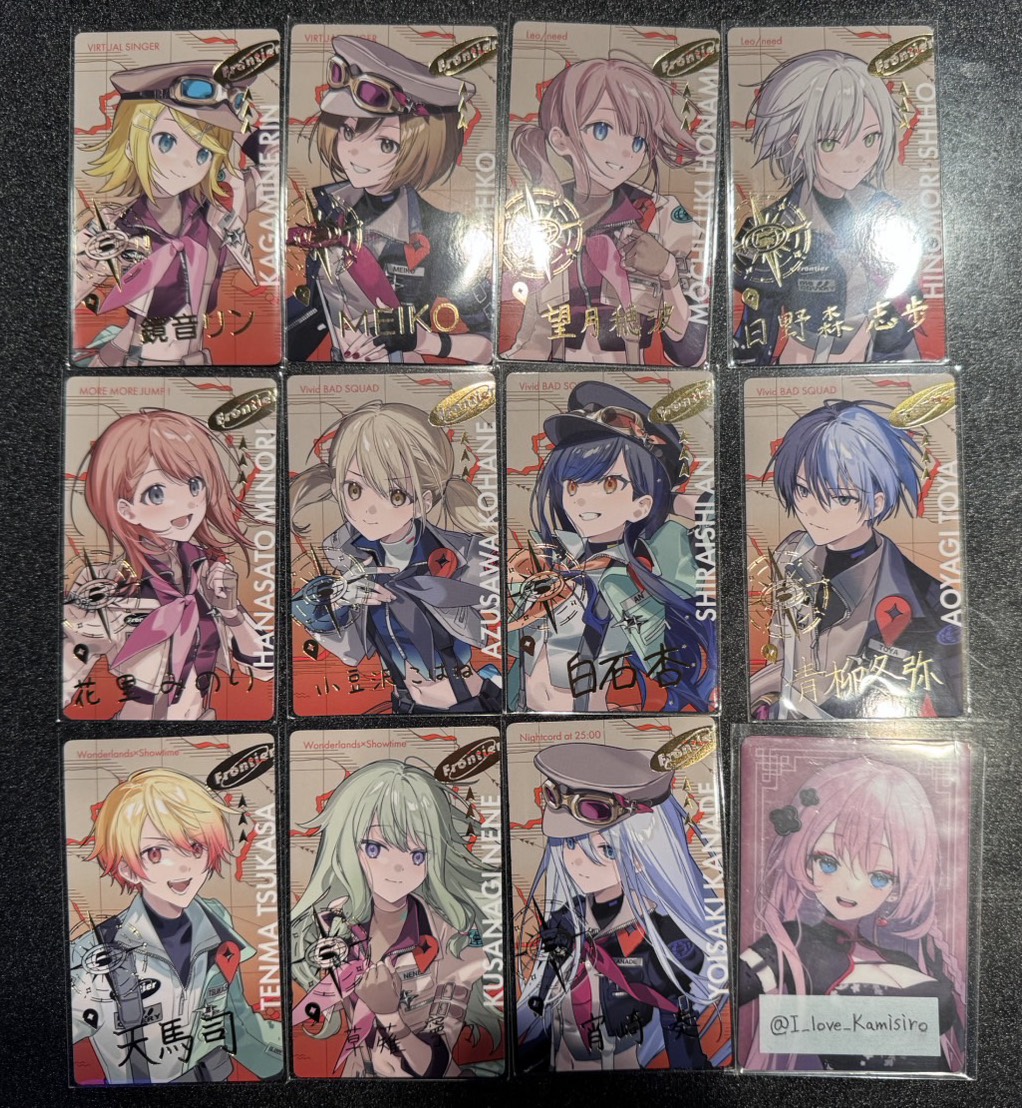 メノウ@交換垢 tweet media