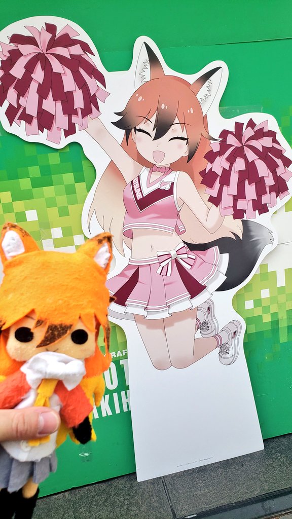 寝城メメ 🦊🔆 フレチ京都 C-09 tweet media