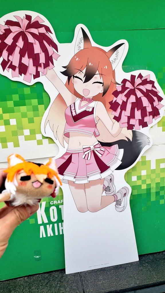 寝城メメ 🦊🔆 フレチ京都 C-09 tweet media