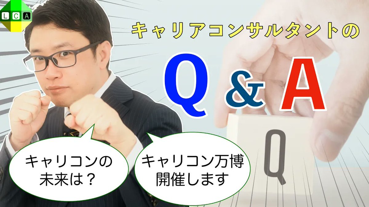 森田昇＠キャリアの専門家 tweet media