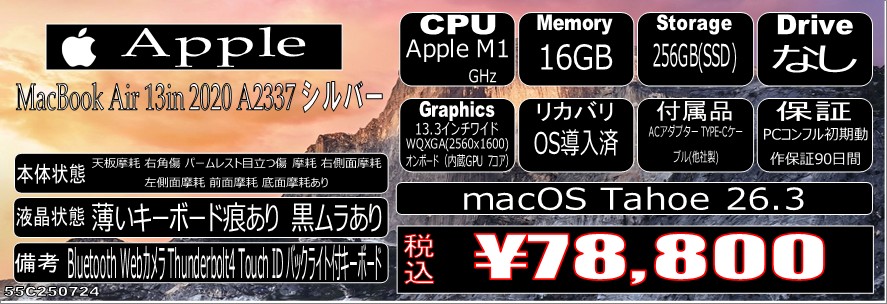 PCコンフルプレミアム🍎なんばマルイ🍎おかげさまで4周年🎂 tweet media