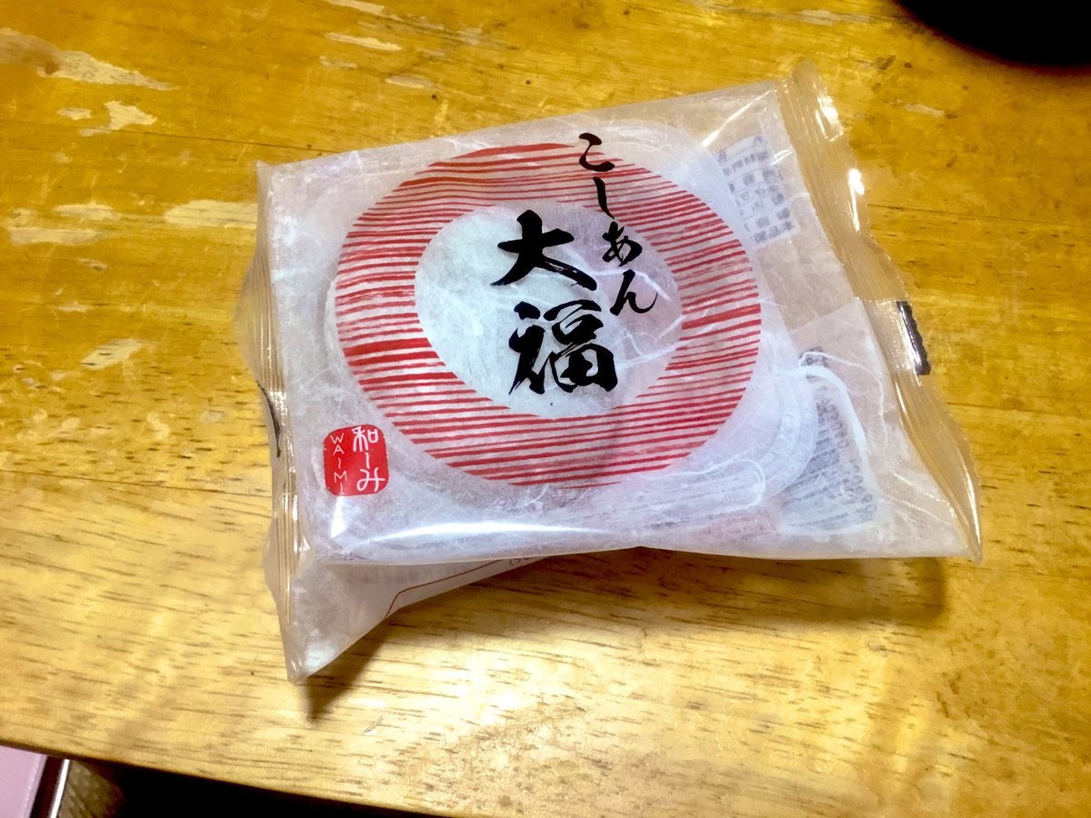 三代目橘家文蔵 tweet media