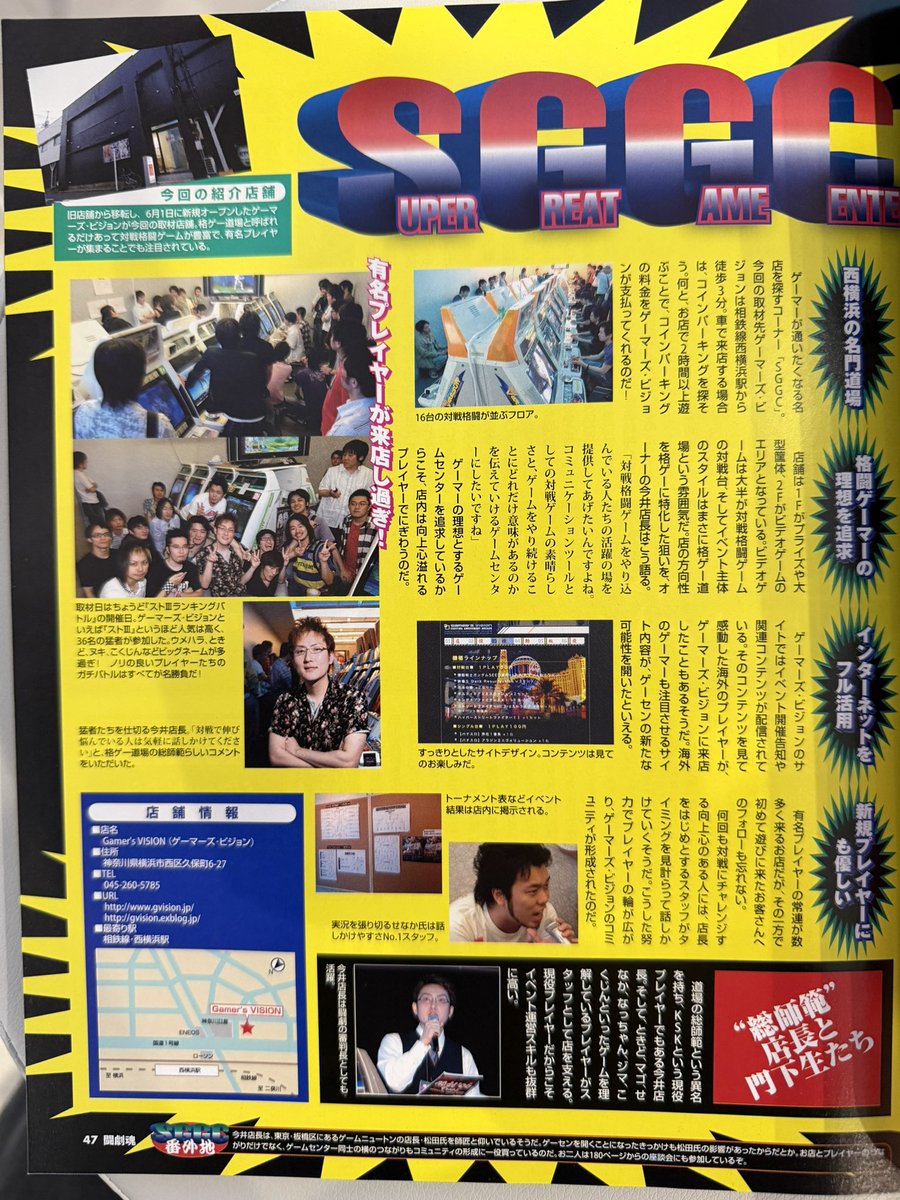 総師範KSK｜LaVISION。 tweet media