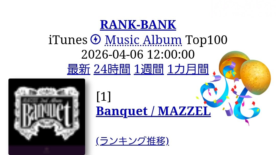 小梅_MUZE🦅🌙🦄🍓🐿☕ tweet media