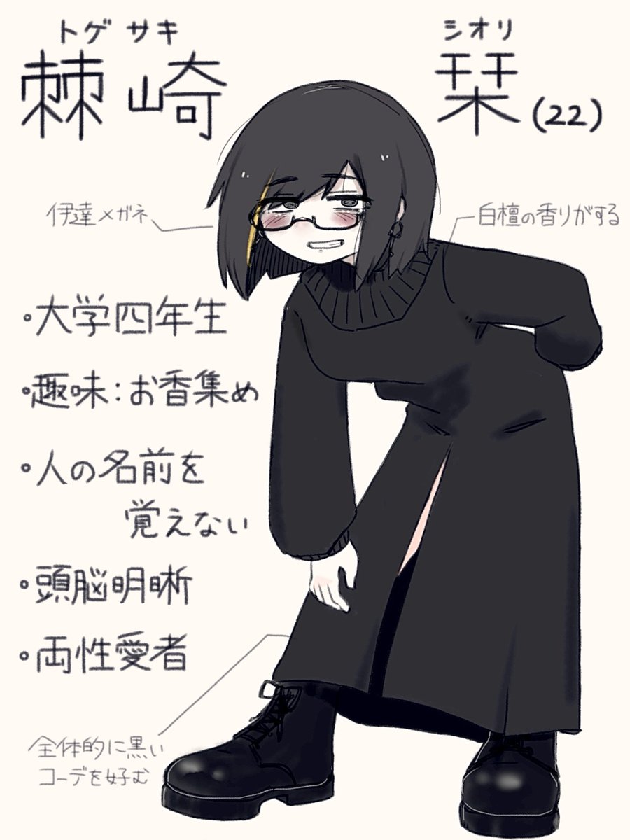 めがね tweet media