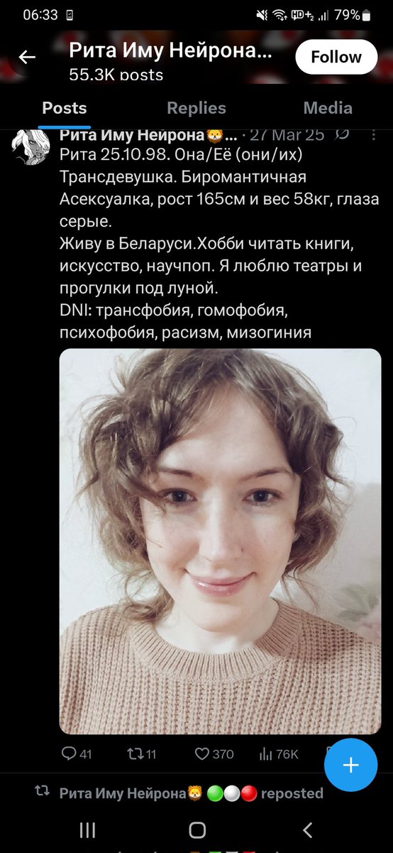 fohuy_'s tweet photo. @RitaDeusRZ @feikcel Ты мужчина бтв https://t.co/sFDy1cM78d