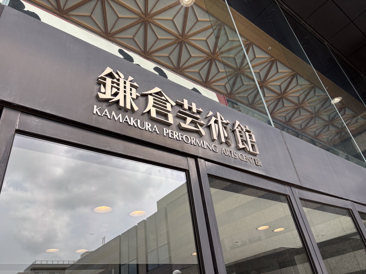 サザンオールスターズ official tweet media