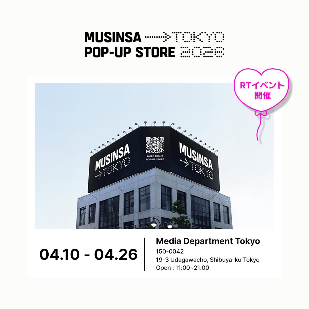 MUSINSA JAPAN tweet media