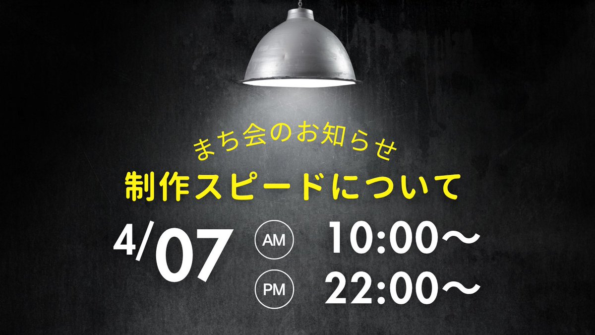 デザイナーのまち tweet media