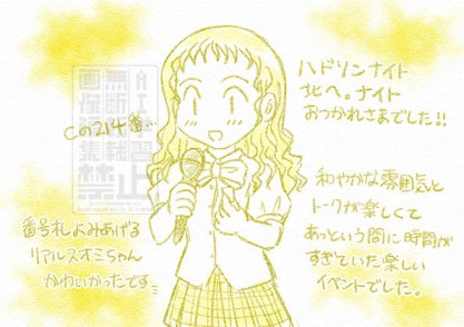 いすずくれづき tweet media