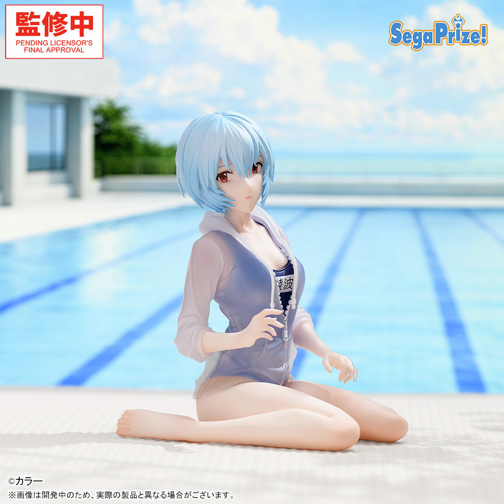 セガプラザ公式 tweet media