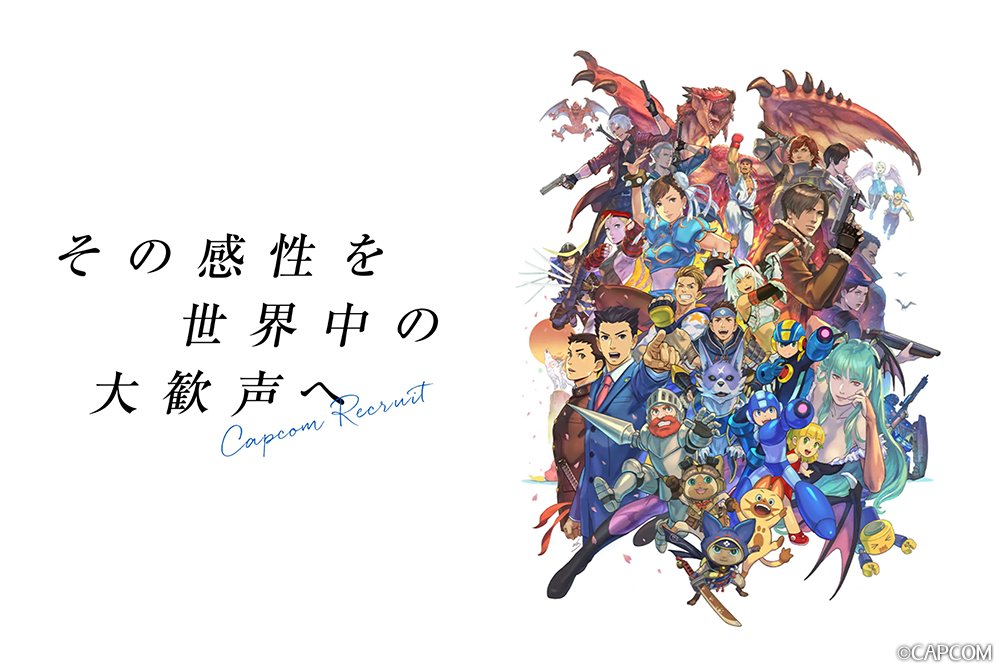 カプコン公式 CAP’SPERIENCE tweet media