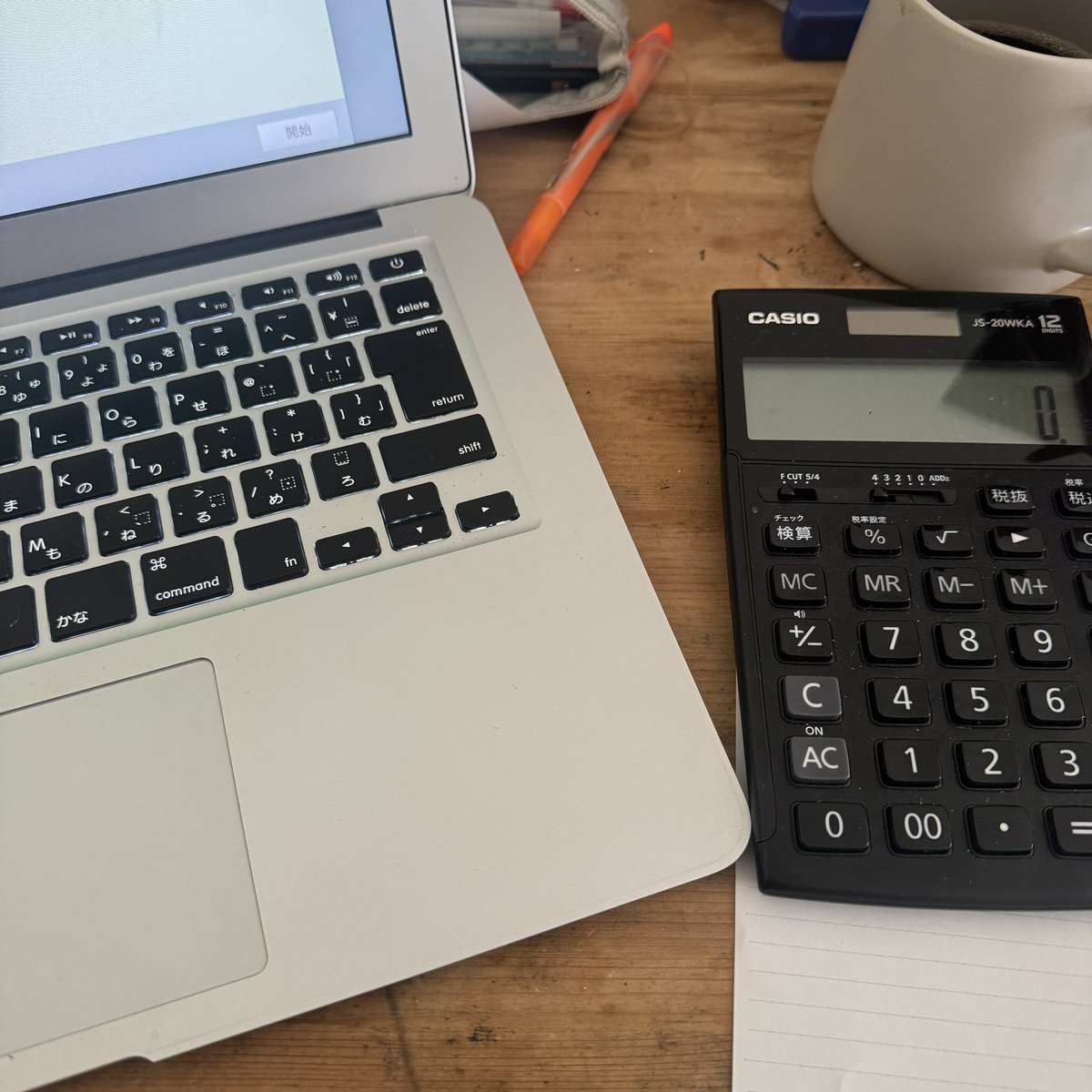 あお@簿記2級 tweet media