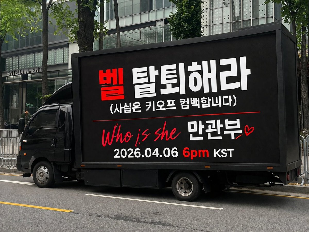 beanie 👁🩷 tweet media