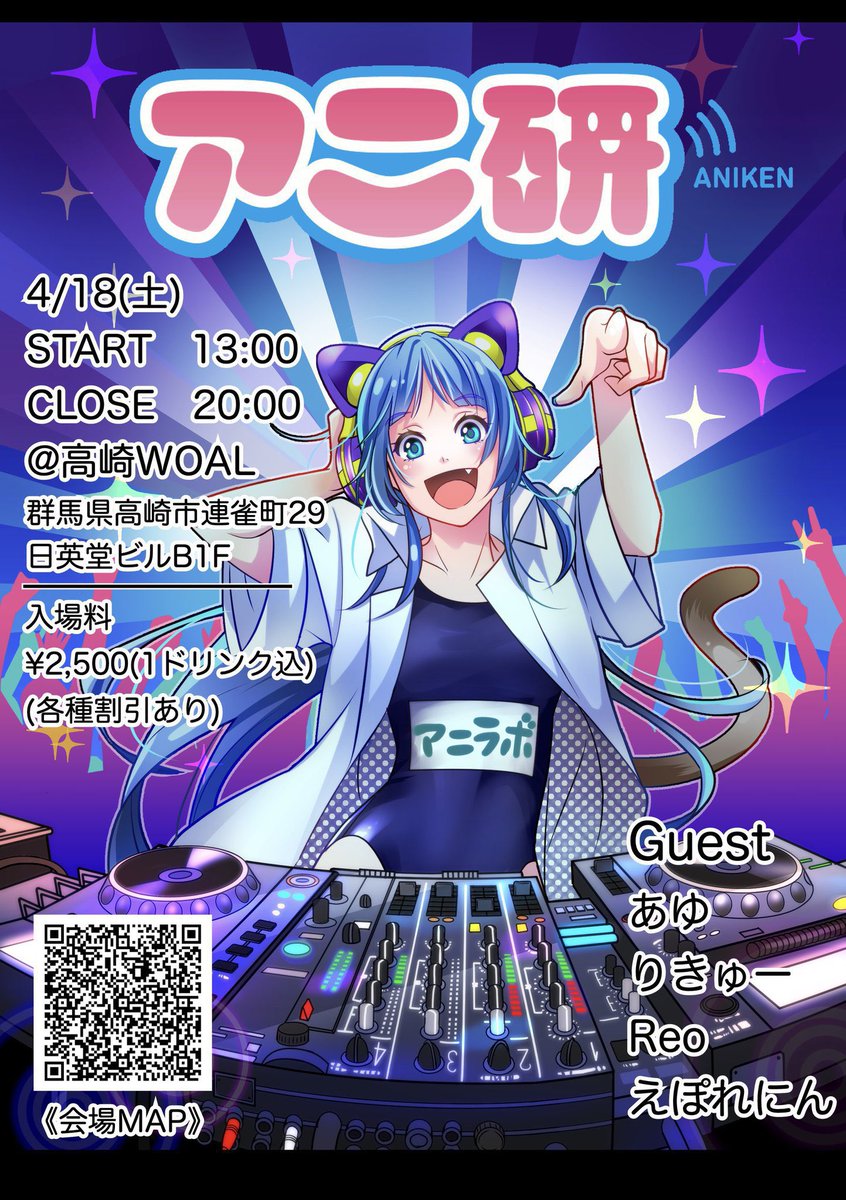 いるか tweet media