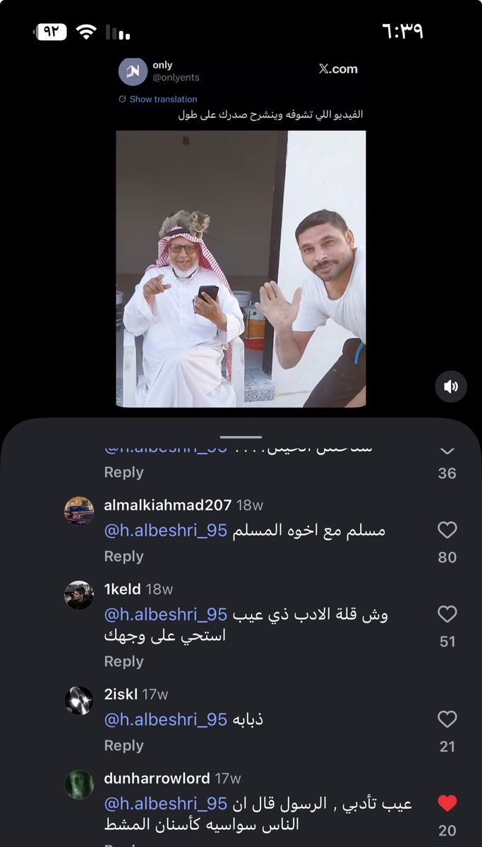 يربكني غيابك tweet media
