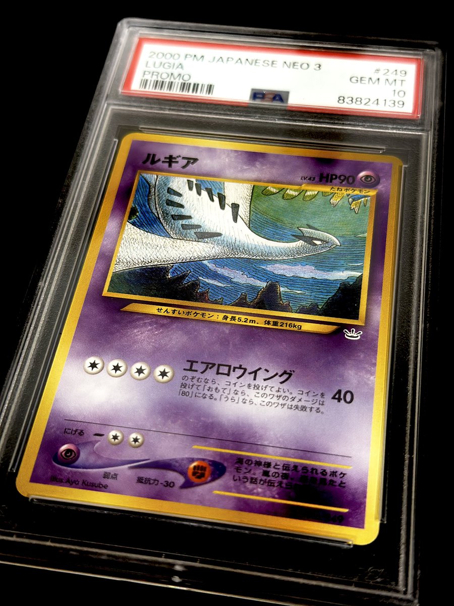 Glen Berg tweet media