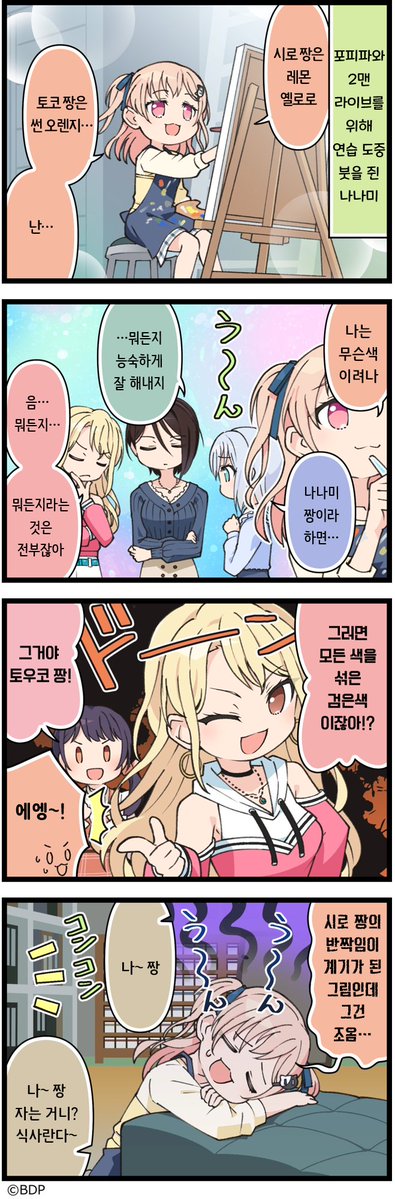 초보인걸 tweet media