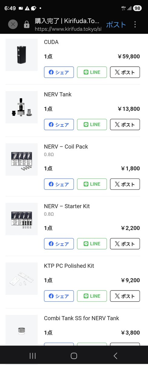 kokkun07 tweet media