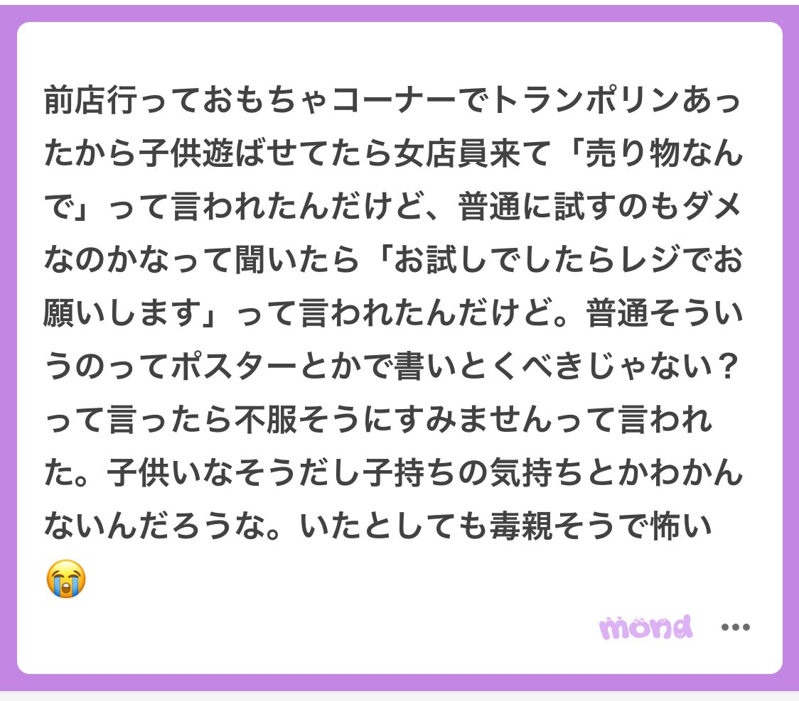 ちいかまちゃん🤢 tweet media