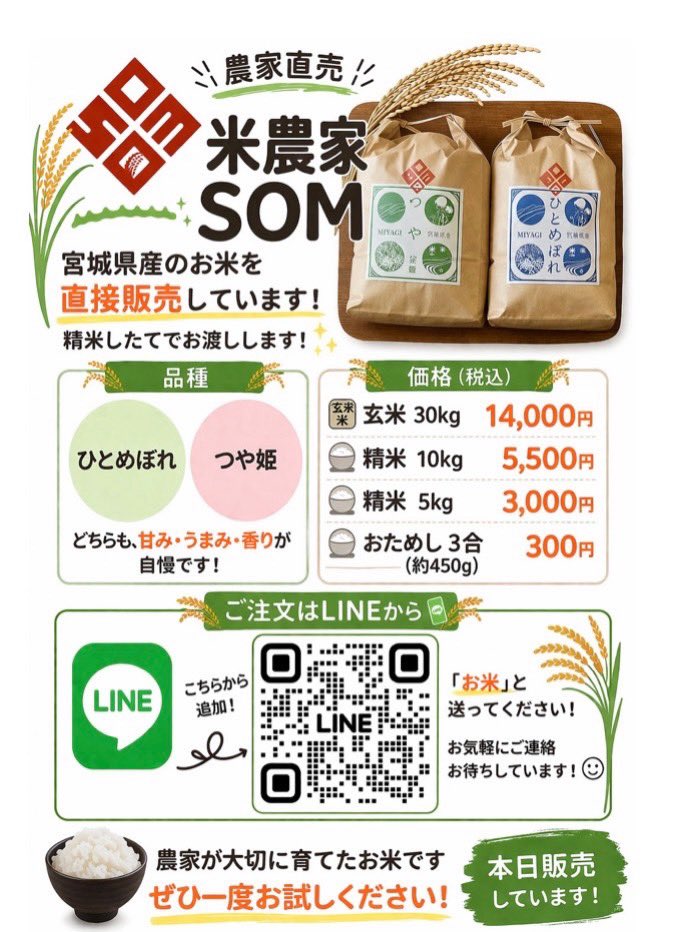 愛宕せいぎ tweet media