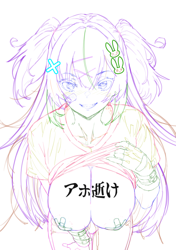 コミイチ4/29
アスティ本やっと表紙下描き出来ました
ノラくんの支援サイトの原稿収録と
アスティ原稿は今から描きたいと思います 