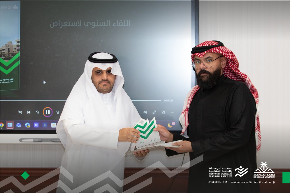 ISCSKKU's tweet photo. يفتخر معهد الدراسات والخدمات الاستشارية بتكريم موظفيه المميزين في مختلف الأقسام الذين ساهموا بجدارة في رفع مستوى الأداء المؤسسي وتحقيق الإنجازات بكفاءة عالية
إن تفانيهم المستمر والتزامهم الراسخ يمثلان نموذجاً يُحتذى به في تعزيز ثقافة التميز والاحترافية المؤسسية.
#ISCS_KKU https://t.co/zVwUfaxAGo