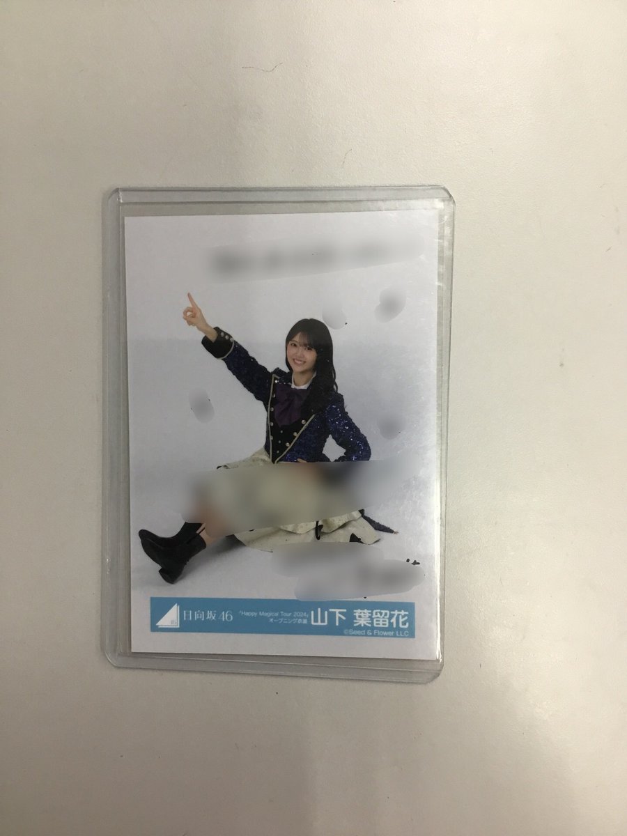 山下葉留花 直筆サイン入り写真 【公式通販】