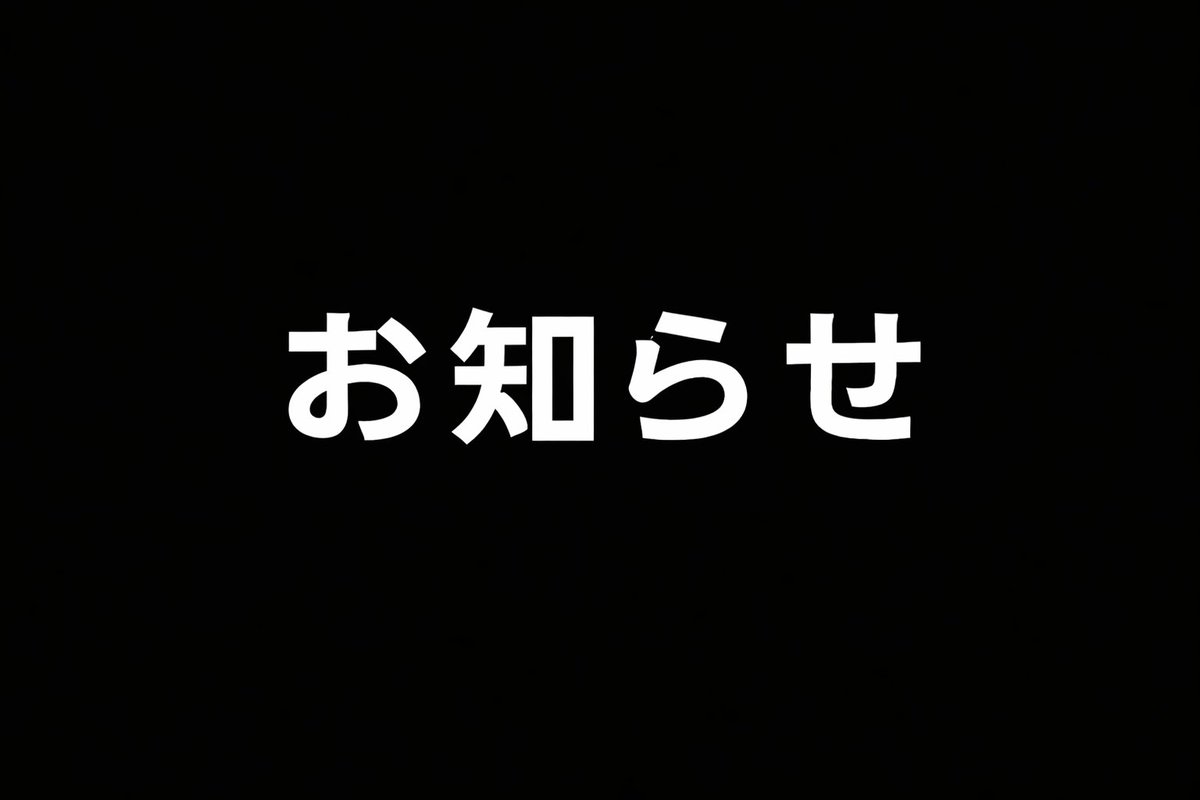 卒業チャレンジ tweet media